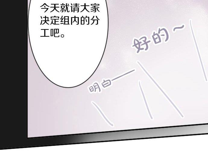 第54话 补偿(1/2)-第55话