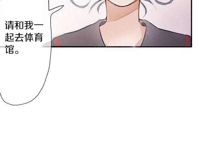第54话 补偿(1/2)-第55话