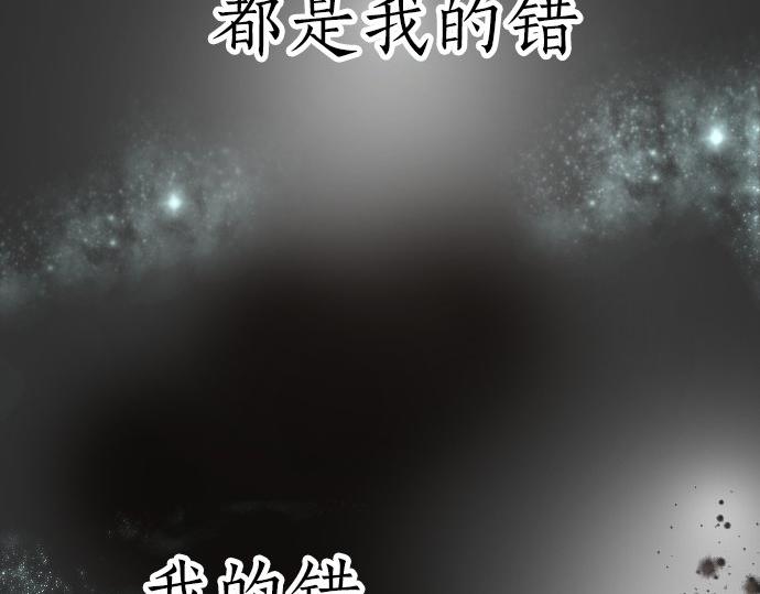 第56话 她曾是我的依靠(1/3)-第57话
