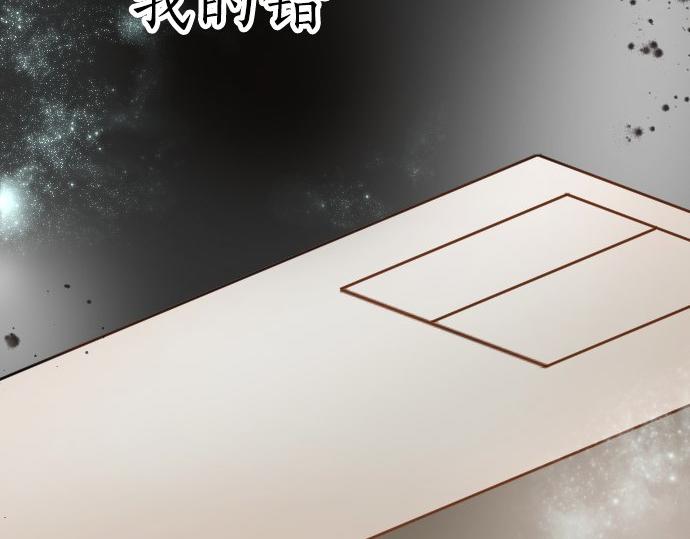 第56话 她曾是我的依靠(1/3)-第57话