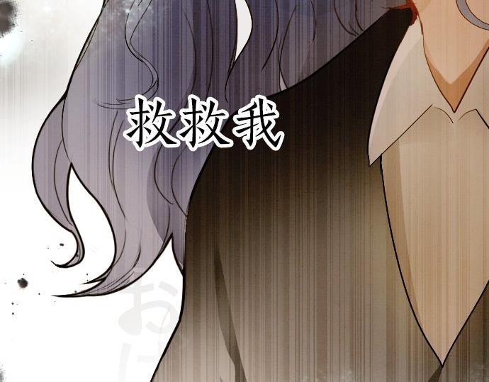 第56话 她曾是我的依靠(1/3)-第57话