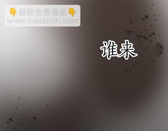 第56话 她曾是我的依靠(1/3)-第57话