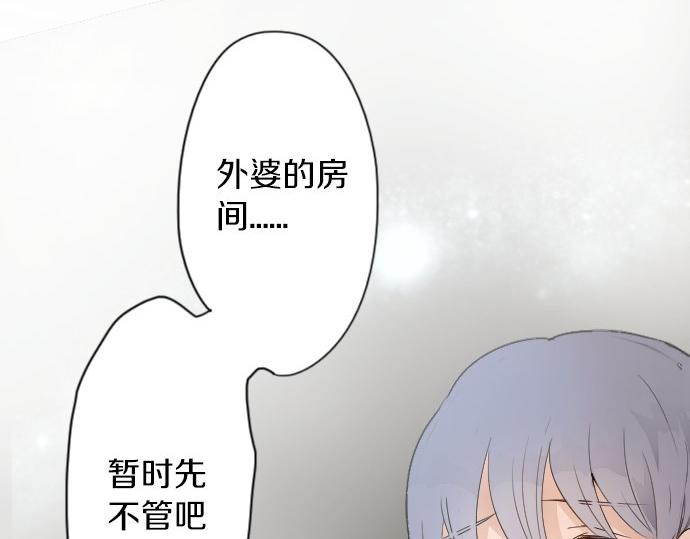 第56话 她曾是我的依靠(1/3)-第57话