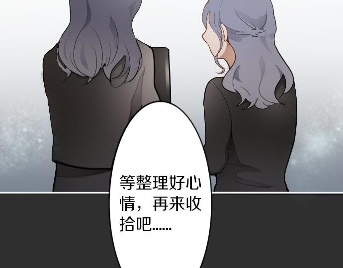 第56话 她曾是我的依靠(1/3)-第57话