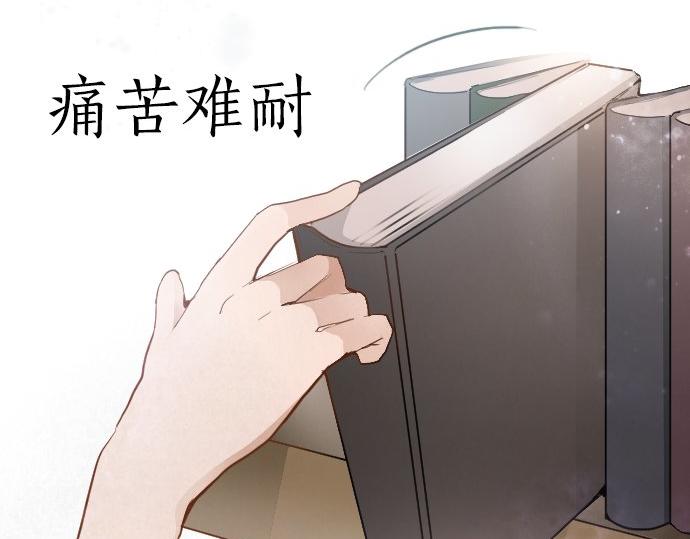 第56话 她曾是我的依靠(1/3)-第57话