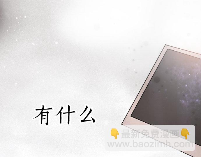 第56话 她曾是我的依靠(1/3)-第57话