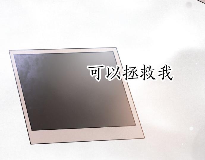 第56话 她曾是我的依靠(1/3)-第57话