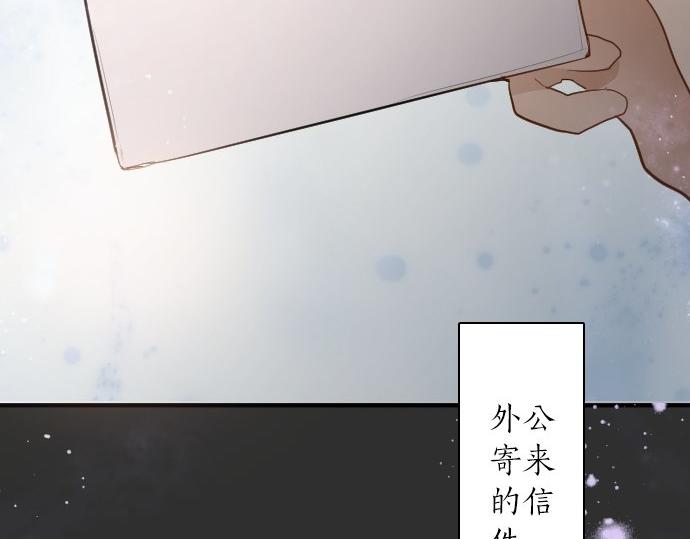 第56话 她曾是我的依靠(1/3)-第57话