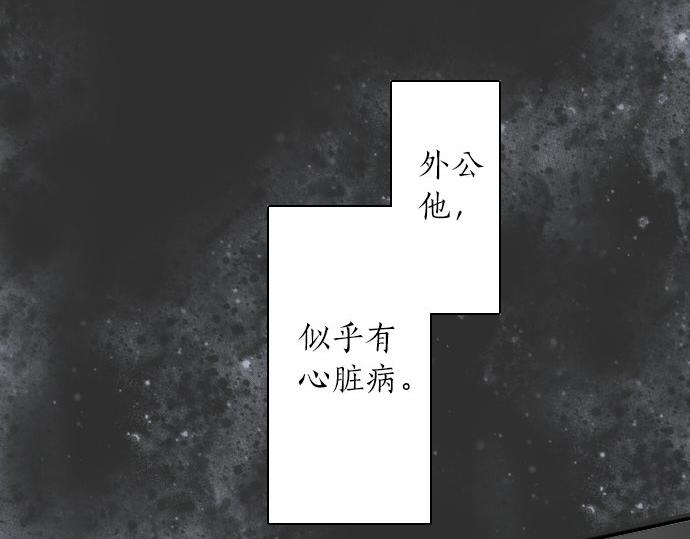 第56话 她曾是我的依靠(1/3)-第57话