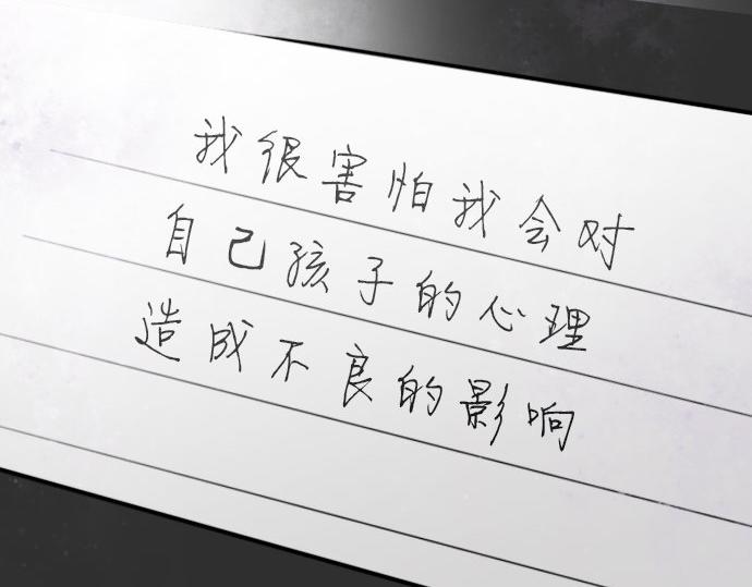 第56话 她曾是我的依靠(1/3)-第57话
