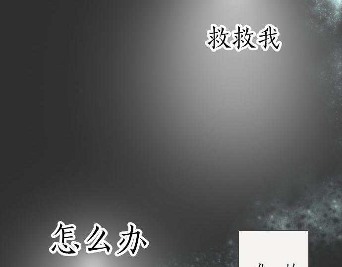 第56话 她曾是我的依靠(1/3)-第57话