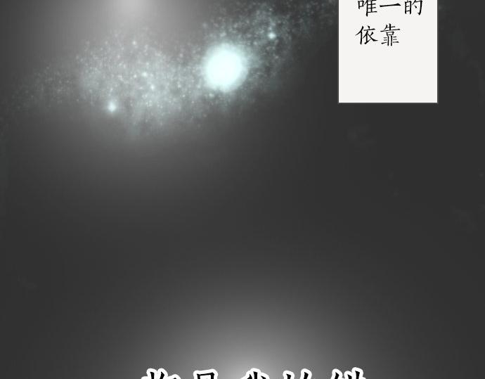 第56话 她曾是我的依靠(1/3)-第57话