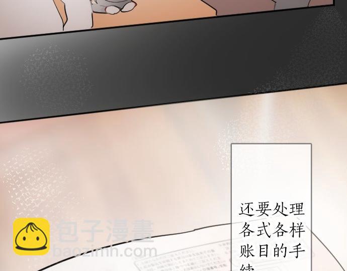 第58话 预感(1/3)-第59话