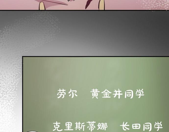 第58话 预感(1/3)-第59话
