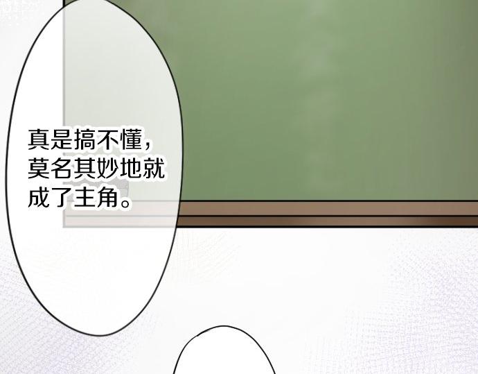 第58话 预感(1/3)-第59话