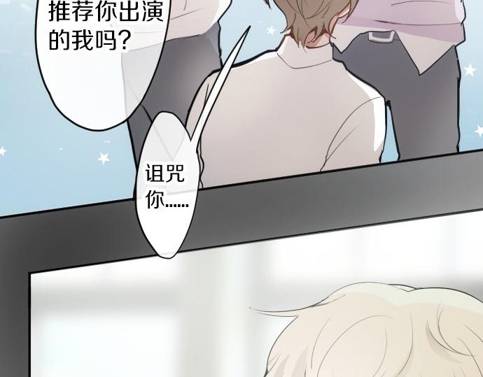 第58话 预感(1/3)-第59话