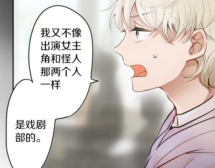 第58话 预感(1/3)-第59话
