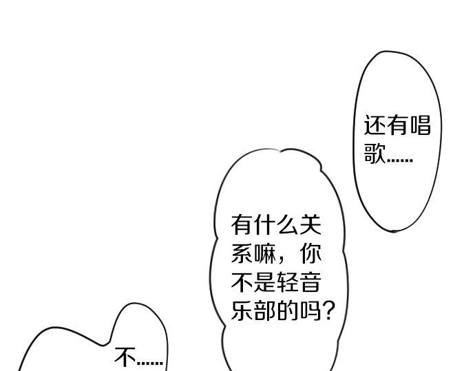 第58话 预感(1/3)-第59话
