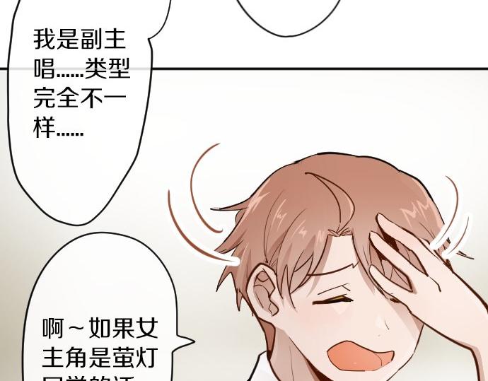 第58话 预感(1/3)-第59话