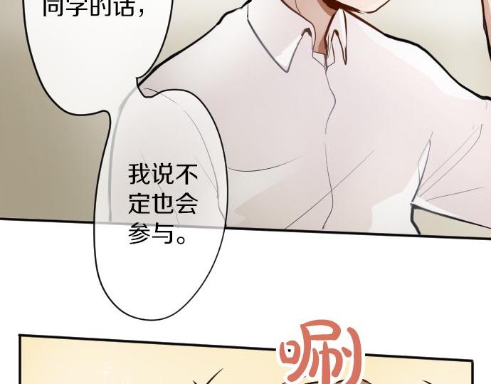 第58话 预感(1/3)-第59话