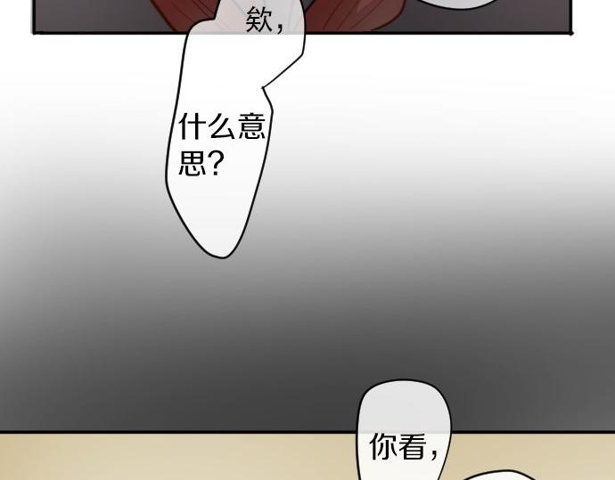 第58话 预感(1/3)-第59话