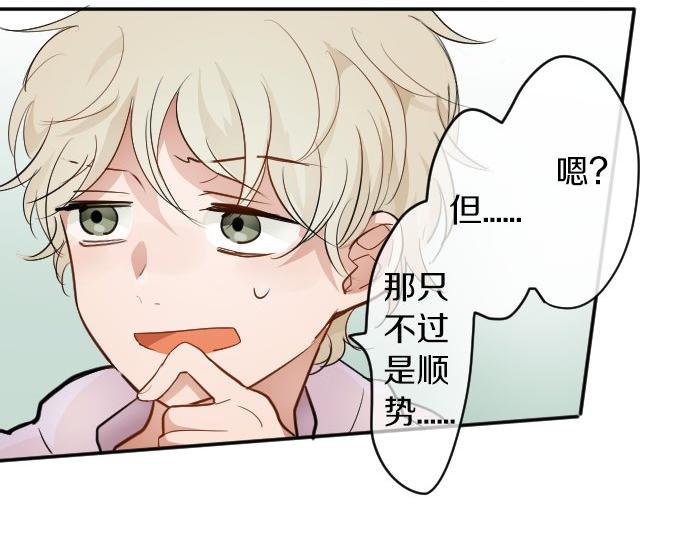第58话 预感(1/3)-第59话