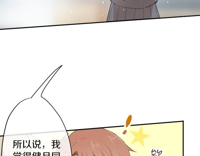 第58话 预感(1/3)-第59话