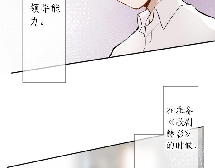 第58话 预感(1/3)-第59话