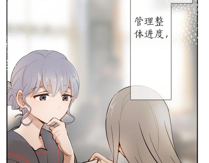 第58话 预感(1/3)-第59话