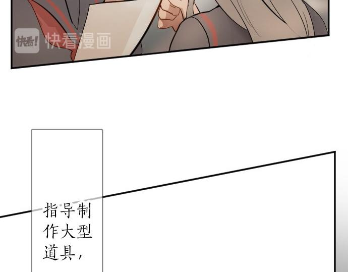 第58话 预感(1/3)-第59话