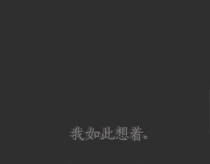 第7话 觉悟(1/3)-第7话
