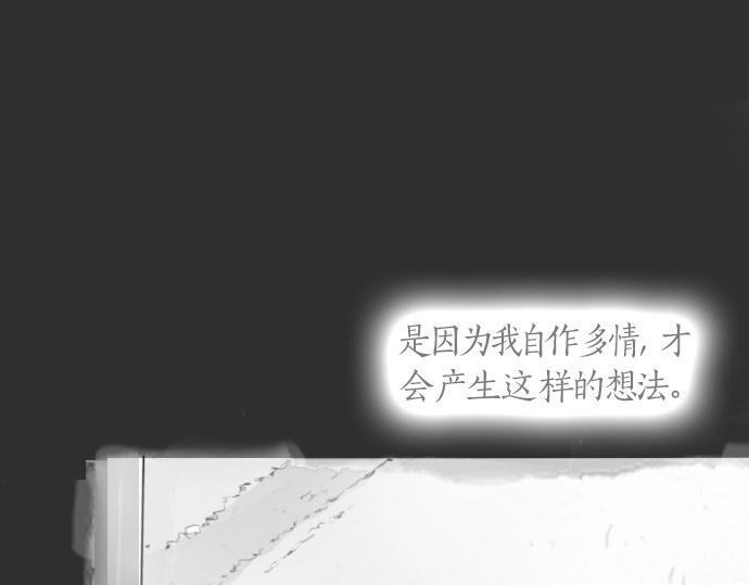 第7话 觉悟(1/3)-第7话