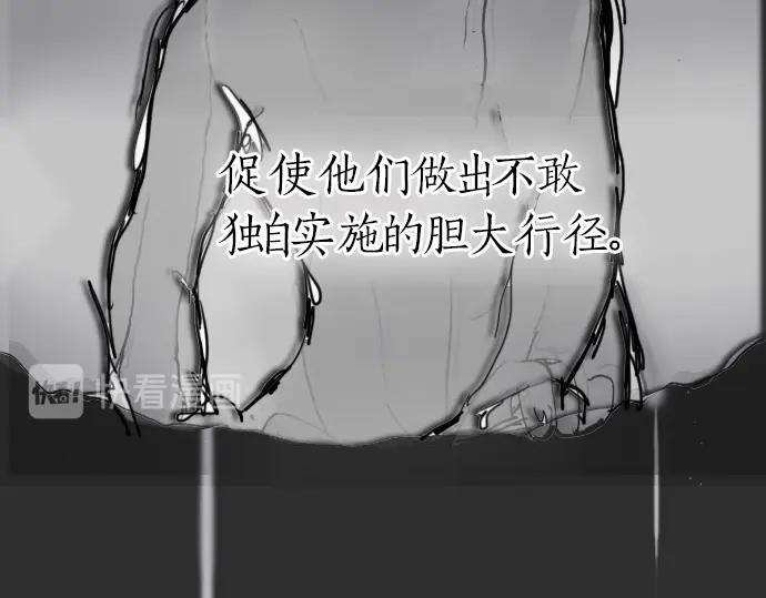 第7话 觉悟(1/3)-第7话