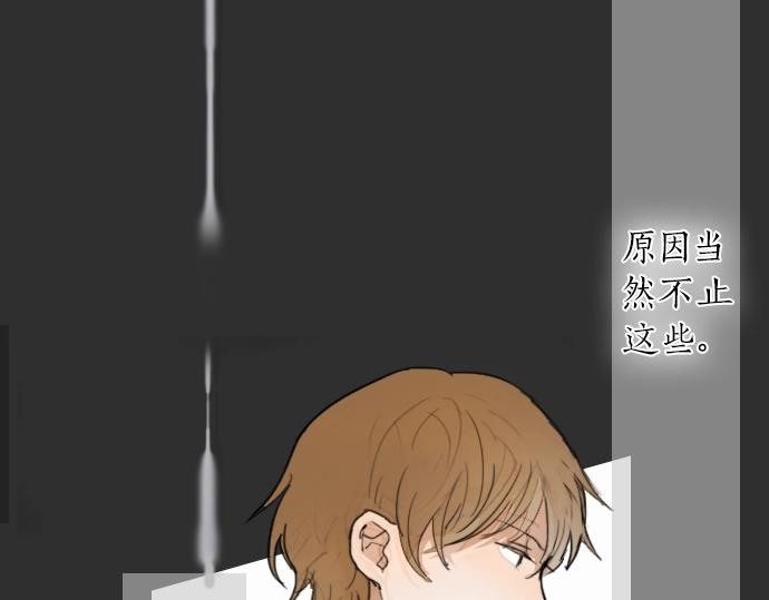 第7话 觉悟(1/3)-第7话