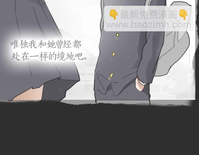 第7话 觉悟(1/3)-第7话