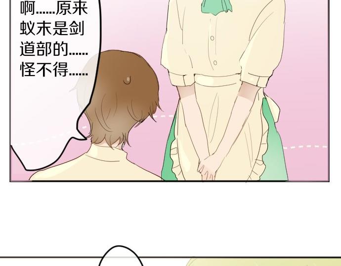 第60话(1/2)-第61话