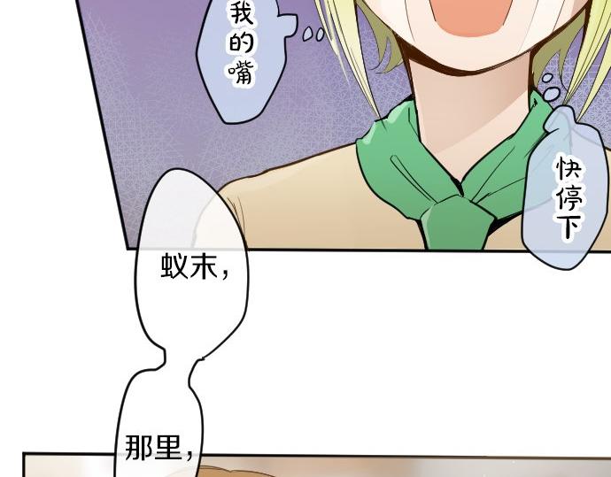 第60话(1/2)-第61话