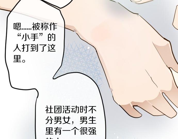 第60话(1/2)-第61话