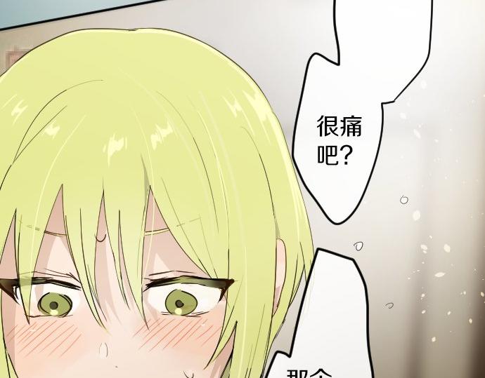 第60话(1/2)-第61话