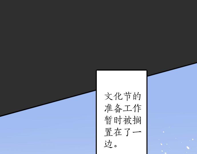 第60话(1/2)-第61话