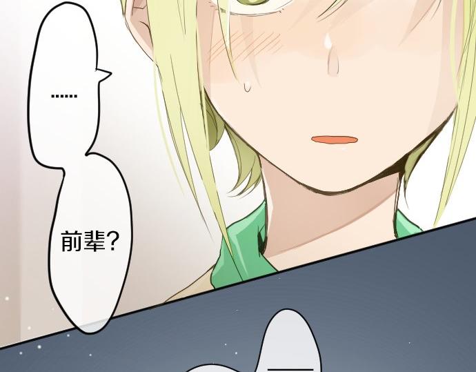 第60话(1/2)-第61话