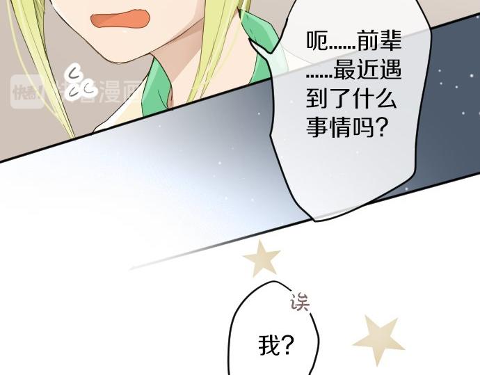 第60话(1/2)-第61话