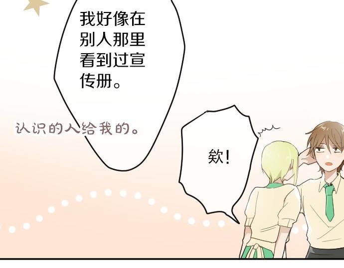 第60话(1/2)-第61话