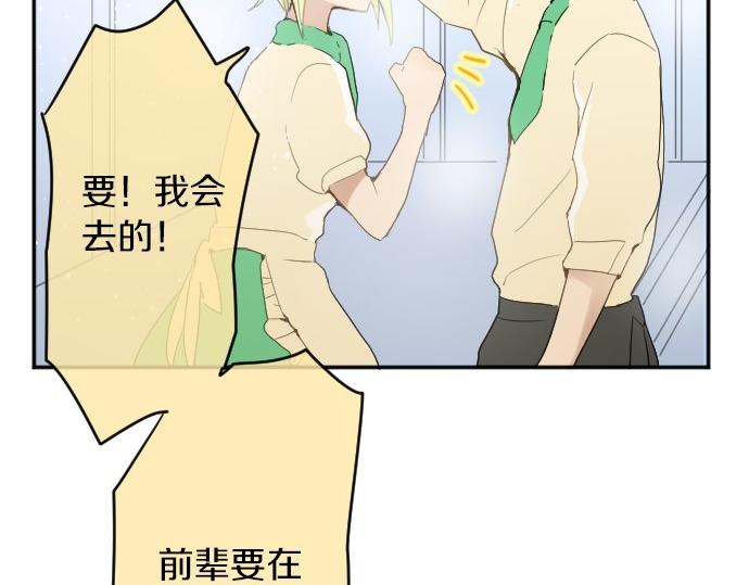 第60话(1/2)-第61话