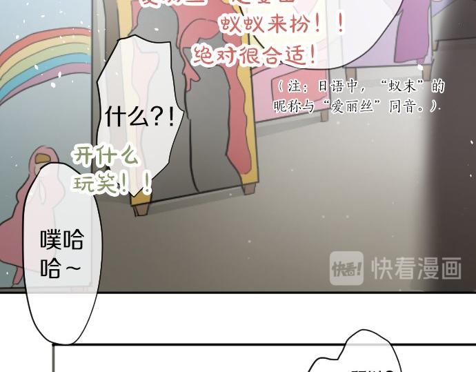 第62话 改变(1/3)-第63话