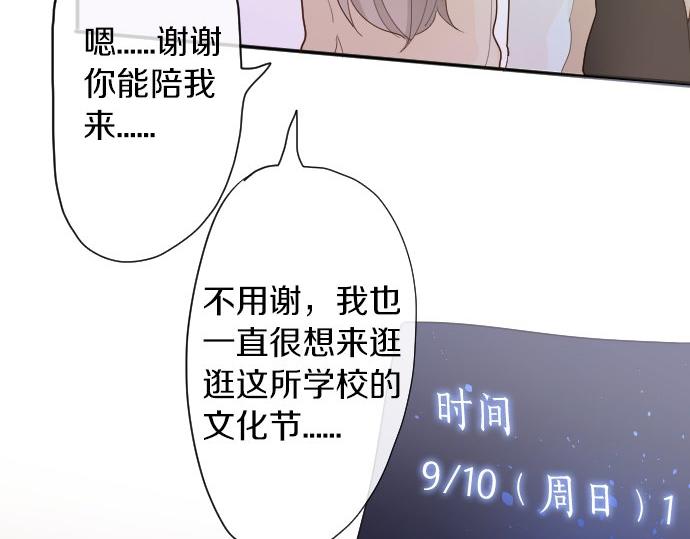 第62话 改变(1/3)-第63话
