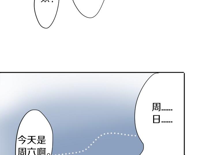 第62话 改变(1/3)-第63话
