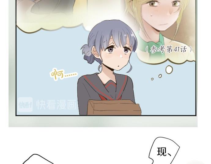 第62话 改变(1/3)-第63话