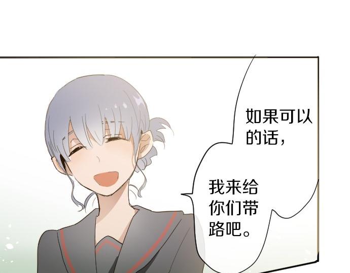 第62话 改变(1/3)-第63话