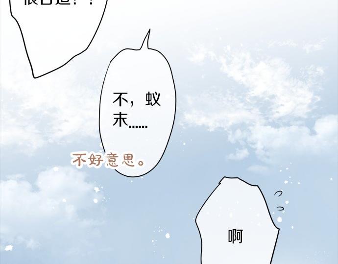 第64话 机会(1/3)-第65话